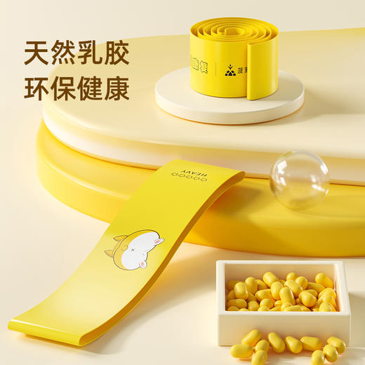 【3.15左右发货】【小王康复联名款】弹力带瑜伽球阻力拉伸力量训练翘臀神器 商品图2