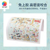 【折扣商品 不退不换】1000片 平面塑料拼图 H3490 shinji yamamoto-云上之国 商品缩略图1