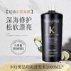 正品卡诗洗发水1000ml 商品缩略图0