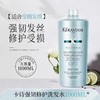 正品卡诗洗发水1000ml 商品缩略图6