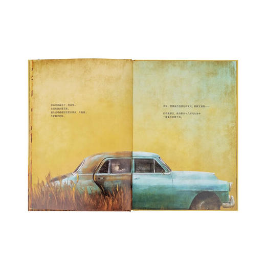 老爷车 读小库 商品图1
