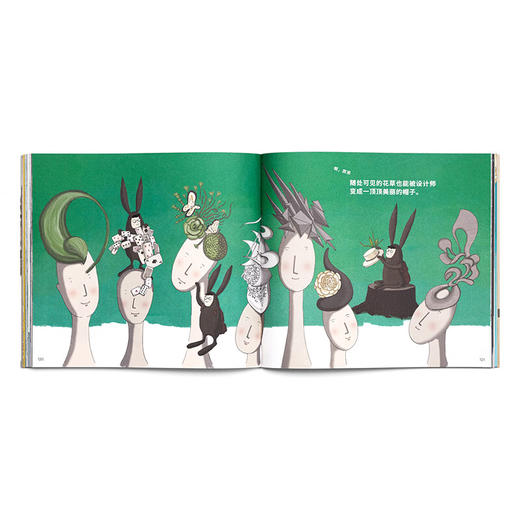 《设计是什么？》 读小库 商品图3