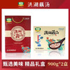 【严选】华贵洪湖藕汤900g/袋（厂家直发） 商品缩略图2