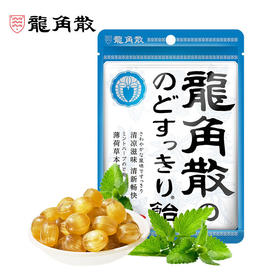 日本龙角散薄荷草本润喉糖果80g/064396 草本精华清爽口感
