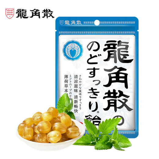 日本龙角散薄荷草本润喉糖果80g/064396 草本精华清爽口感 商品图0