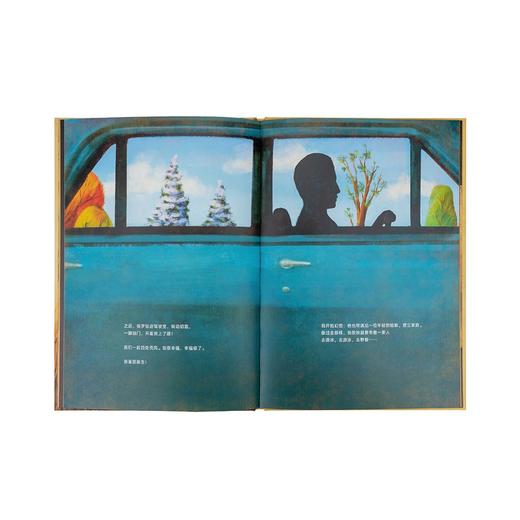 老爷车 读小库 商品图3