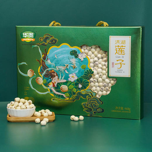 【严选】华贵磨皮莲子礼盒468g/袋（厂家直发） 商品图0