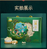 华贵磨皮莲子礼盒468g 商品缩略图0