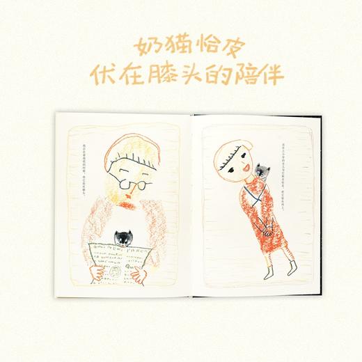 《小猫恰皮》读小库 商品图1