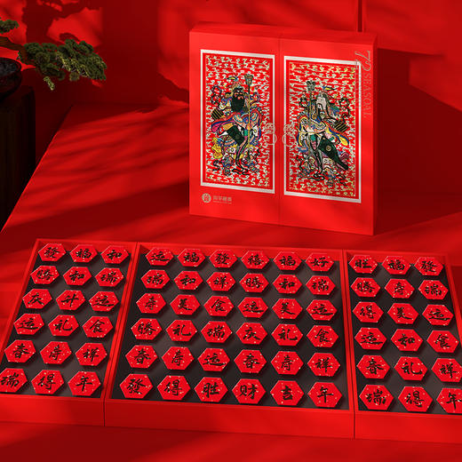 御茶膳房年货开门红糕点礼盒装巧克力点心送礼长辈团购定制春节高档礼品 商品图1