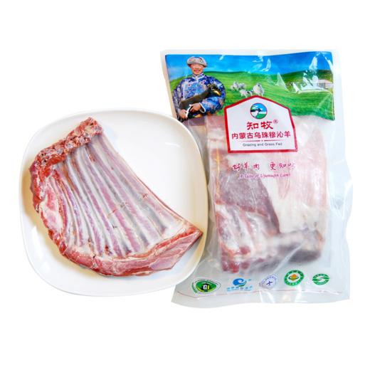锡盟有机羔羊排 500g×2袋   全国配送（偏远地区除外） 商品图2