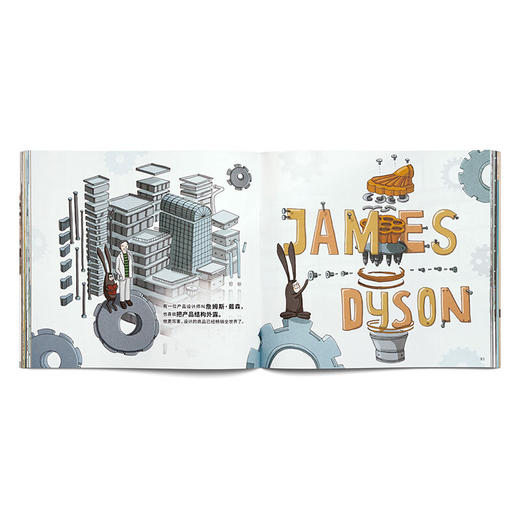 《设计是什么？》 读小库 商品图2