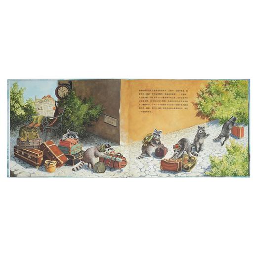 《城市鳄鱼旅行记》读小库 商品图3