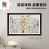 【折扣商品 不退不换】1000片 平面塑料拼图 H3490 shinji yamamoto-云上之国 商品缩略图4