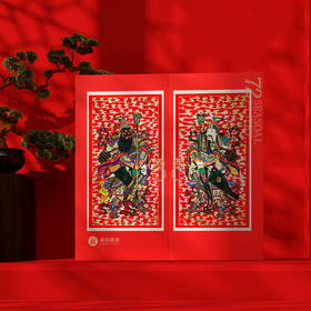 御茶膳房年货开门红糕点礼盒装巧克力点心送礼长辈团购定制春节高档礼品