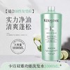 正品卡诗洗发水1000ml 商品缩略图2