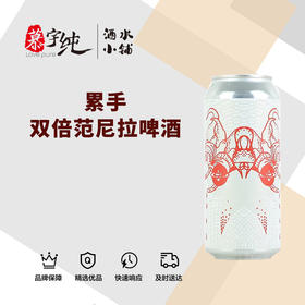 累手双倍范尼拉啤酒