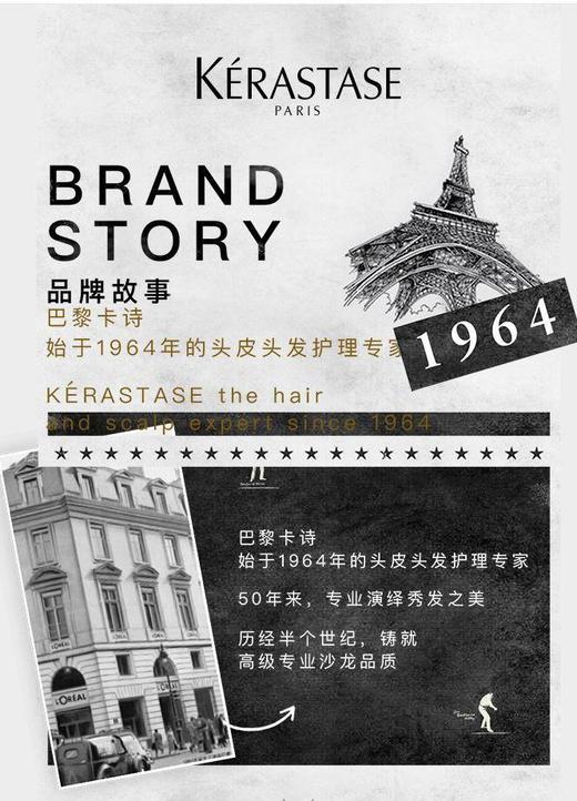 正品卡诗洗发水1000ml 商品图8