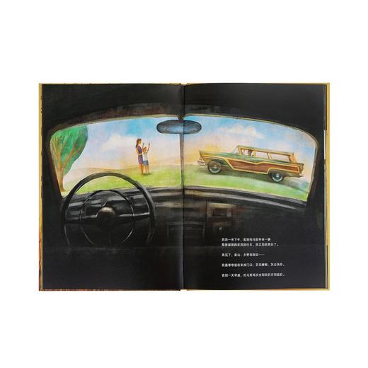 老爷车 读小库 商品图2