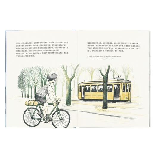 保守秘密的孩子 读小库 商品图2