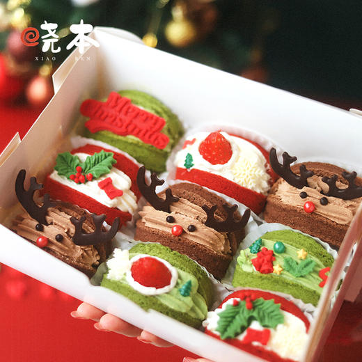 圣诞限定｜圣诞抱抱卷 商品图1