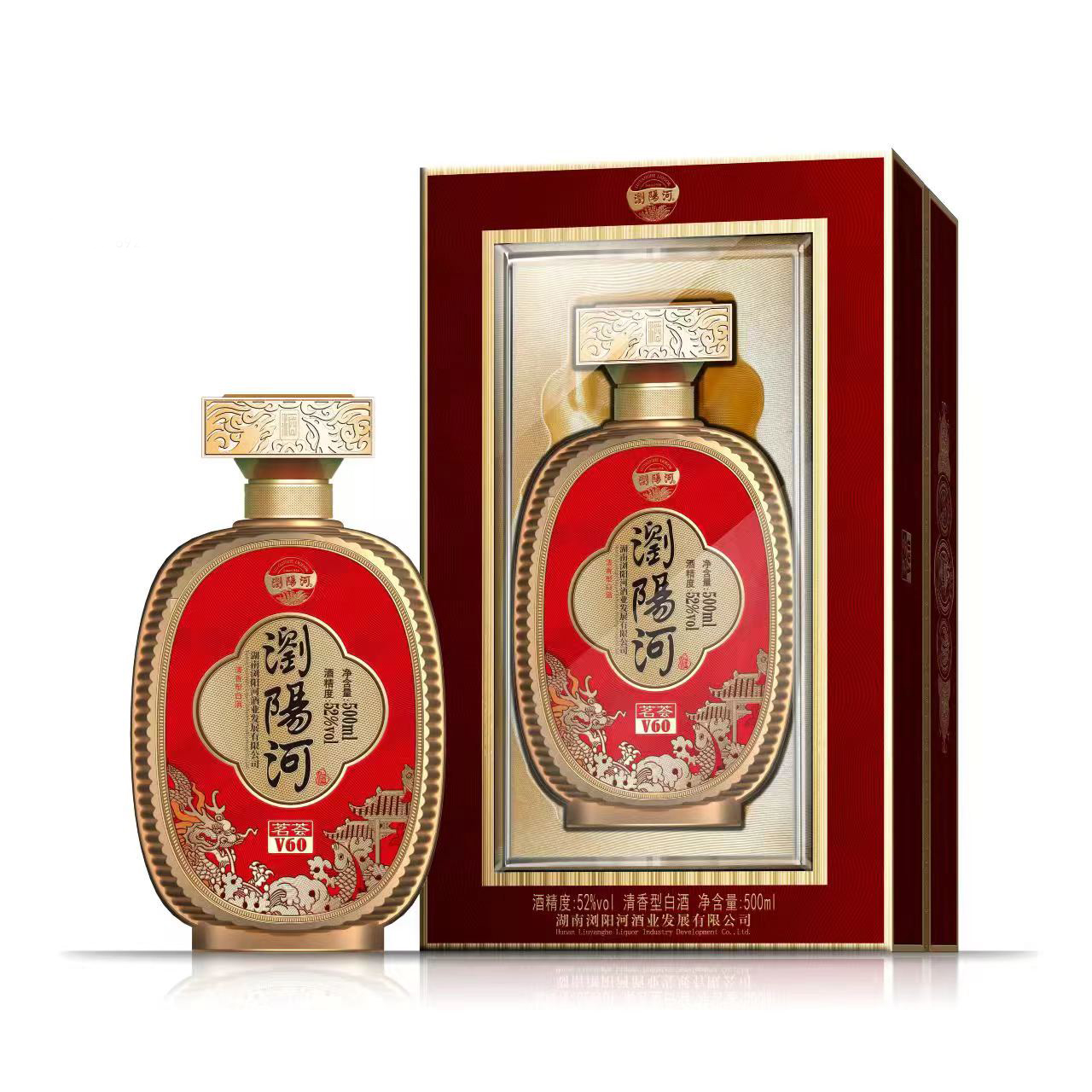 [浏阳河酒茗荟V60]52度-清香型白酒500ml*6瓶