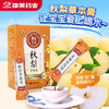 康美秋梨膏 雪梨草本膏枇杷梨膏甘草枇杷膏 咳嗽滋润枇杷膏 携独立装12支/盒 144克 商品缩略图1