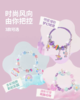 图益Craftoi系列串珠 商品缩略图3