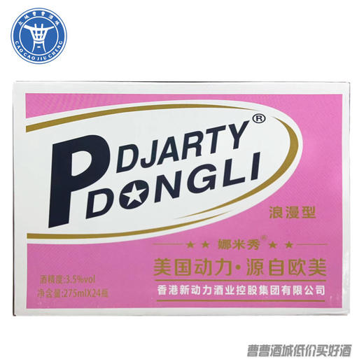 [苏打酒]美国动力苏打酒275ML*24瓶 商品图0
