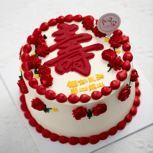 手绘祝寿 商品图0