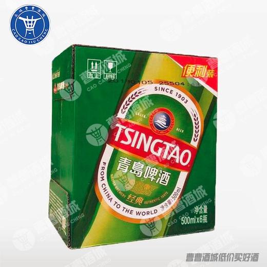 [啤酒]青岛啤酒便利装8度500ML*6瓶 商品图1