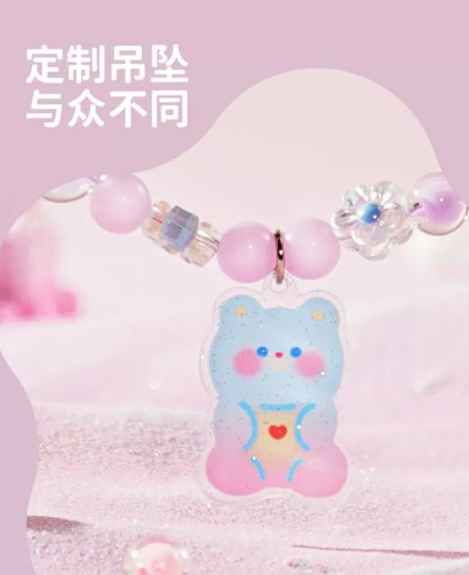 图益Craftoi系列串珠 商品图2