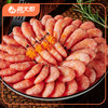 2026北极虾礼盒2kg 商品缩略图2