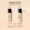【保税仓】ESTĒE LAUDER 雅诗兰黛 全新沁水粉底液30ml 保湿防晒遮瑕 #1C0 #1W0 2C0（新版三代）效期到28年随机发货 商品缩略图2