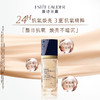 【保税仓】ESTĒE LAUDER 雅诗兰黛 全新沁水粉底液30ml 保湿防晒遮瑕 #1C0 #1W0 2C0（新版三代）效期到28年随机发货 商品缩略图5