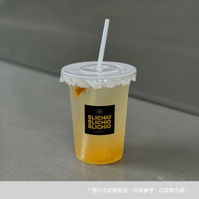 咸梅子苏打