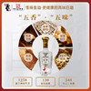 董酒 娄山春酒 L3/L6/L9 50度500ml/瓶 商品缩略图2