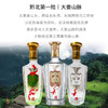 董酒 娄山春酒 L3/L6/L9 50度500ml/瓶 商品缩略图3