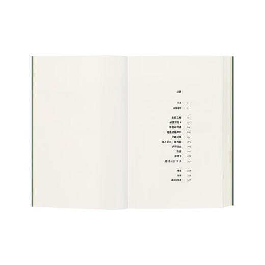 《像素工厂：游戏开发背后的成功与混乱》行业幕后 游戏开发 血汗像素 读库御宅学 商品图1