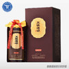 [白酒]53°王祖烧坊·大师工造（新老包装随机发货） 商品缩略图1