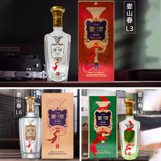 董酒 娄山春酒 L3/L6/L9 50度500ml/瓶 商品图4