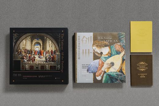 创世：梵蒂冈博物馆全品珍藏（修订升级版） 商品图4