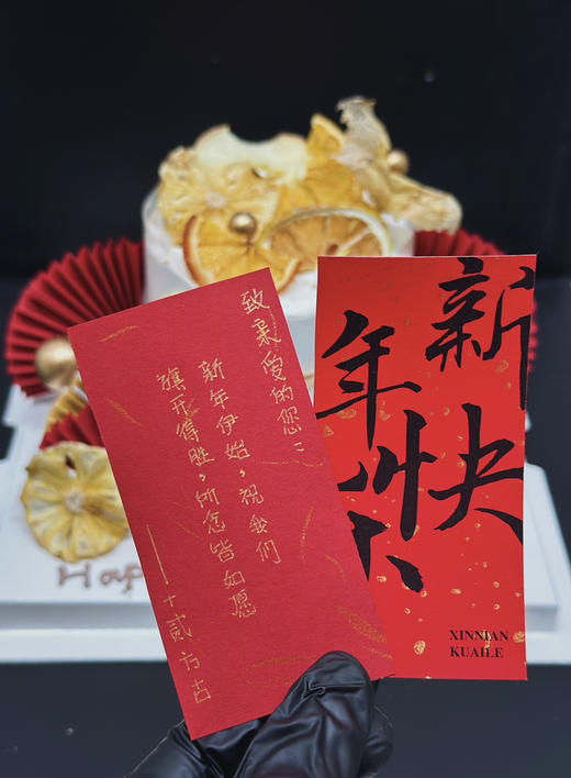 旗开得胜（可选四字祝福语&可写贺卡） 商品图5