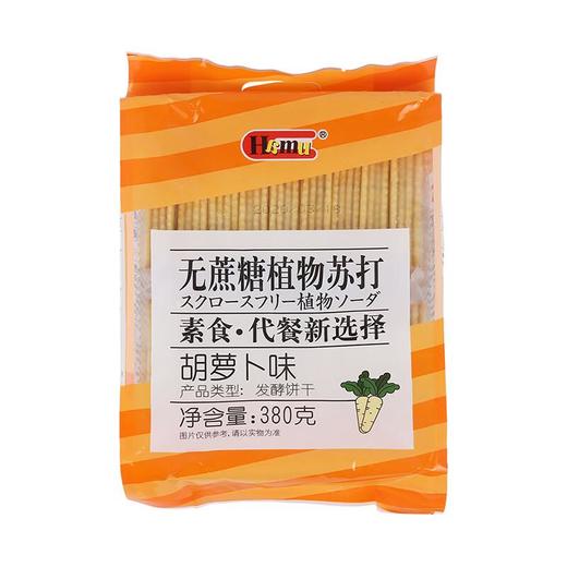 Hamu无蔗糖苏打饼干380g（山药/胡萝卜/菠菜味） 商品图4