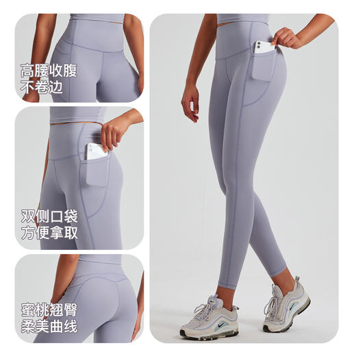 跃牌【轻匀系列】莱卡侧口袋瑜伽健身裸感4.0版九分裤90060 商品图1