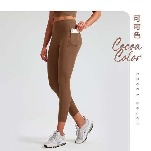 跃牌【轻匀系列】莱卡侧口袋瑜伽健身裸感4.0版九分裤90060 商品图6