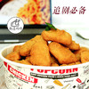正大原味｜黑椒味薯乐鸡块900g 商品缩略图3