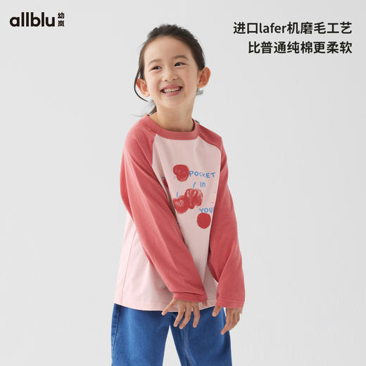 【春Vol.1】幼岚「经典撸猫棉」舒适柔软长袖T恤插肩袖24春季新款儿童T恤ZY 商品图1