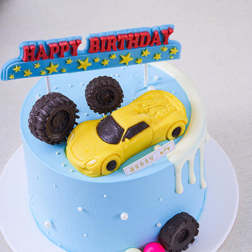 【炫酷跑车】黄色跑车儿童生日蛋糕，水果夹心（提前6--8小时下单，18:00后下单最快第二天15:30后可到店取货，具体时间看门店而定。） 商品图2