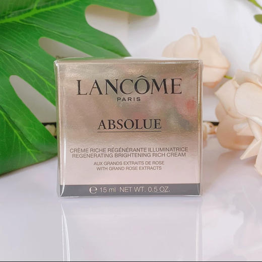 【门店直发 支持同城配送】ANCÔME 兰蔻 菁纯臻颜精萃乳霜（轻盈版/滋润版）15ml 菁纯面霜补水保湿滋润 商品图2